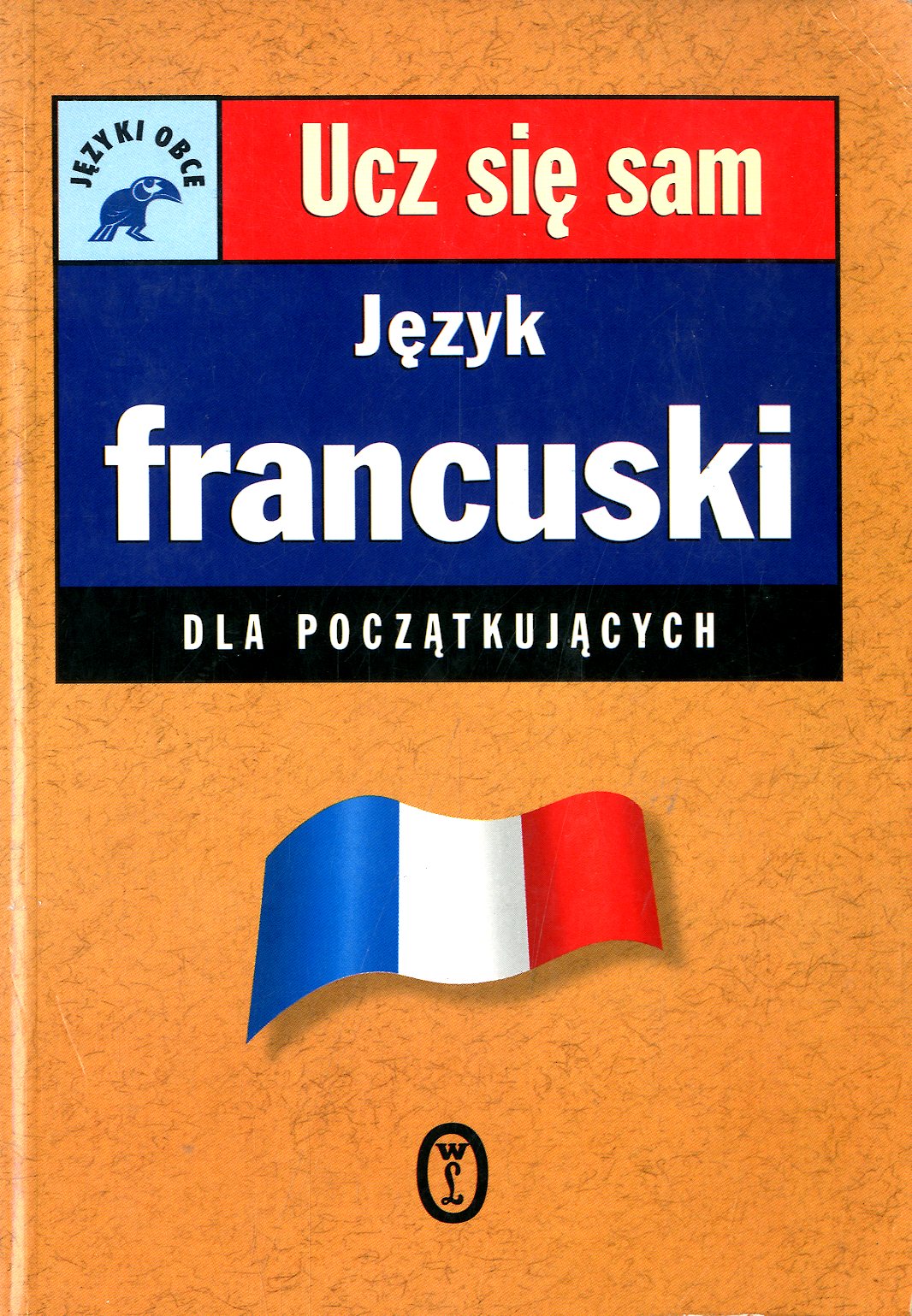 Французский остальной. The Heinemann English Wordbuilder. The Heinemann English Wordbuilder Wellman guy.. Heinemann учебник. Лонгман учебник по английскому.