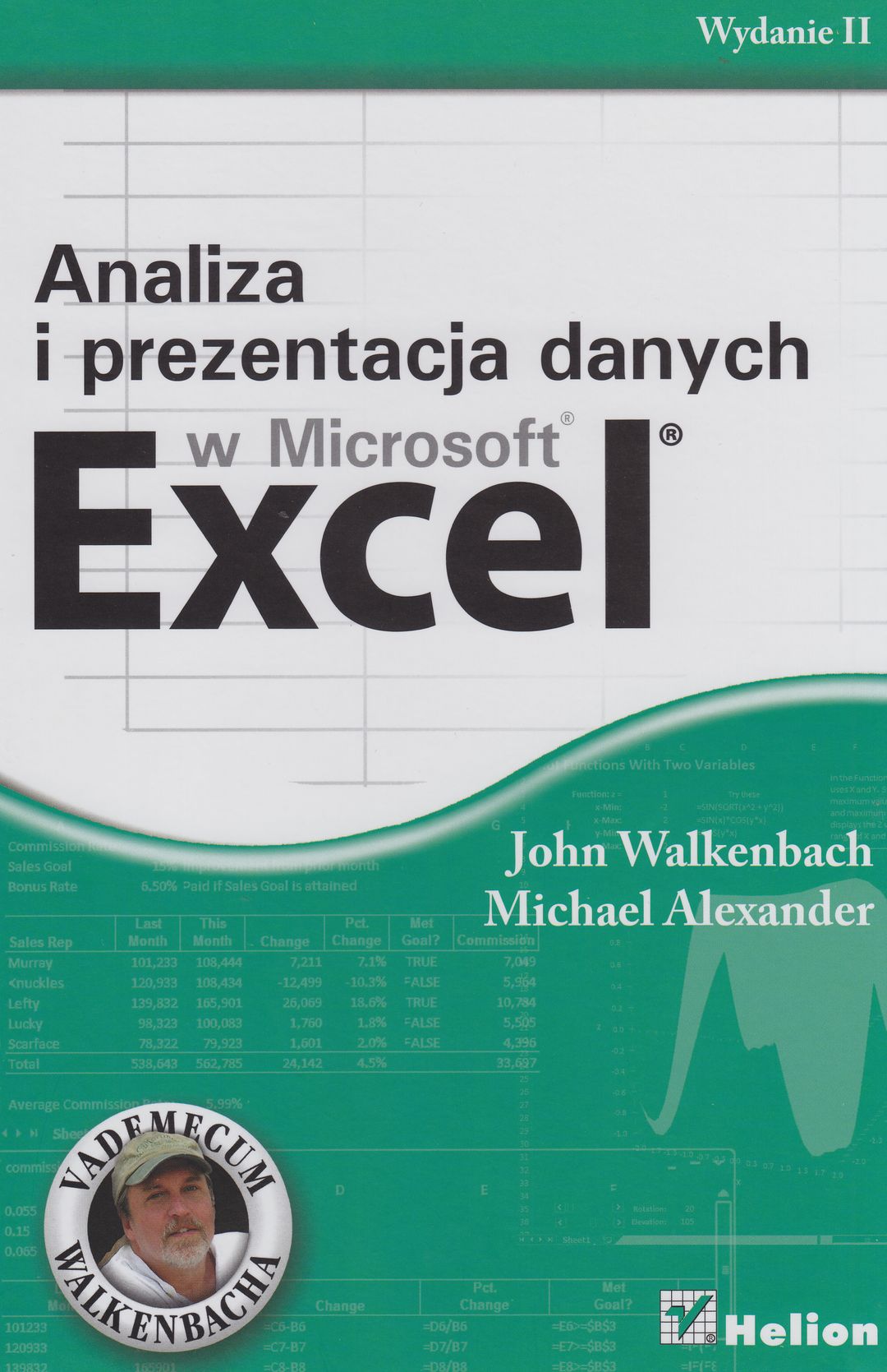 Уокенбах vba. Джон Уокенбах excel.