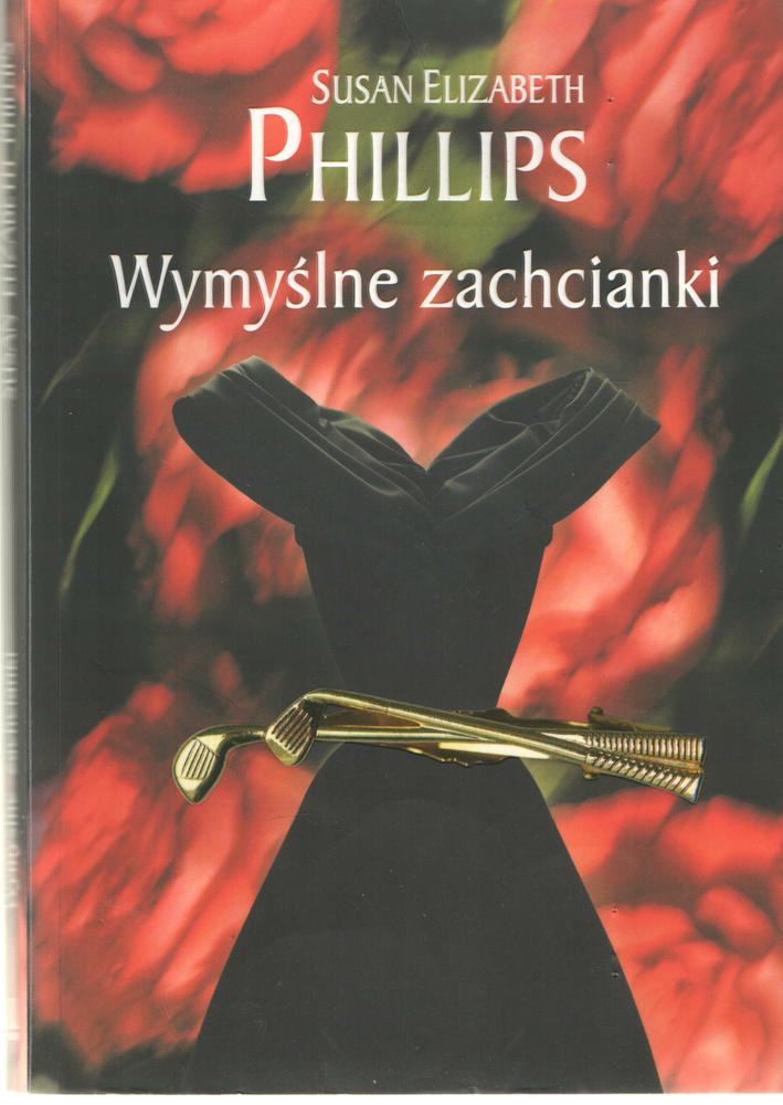 Филлипс сьюзен читать. Книги Сьюзен про Китти.