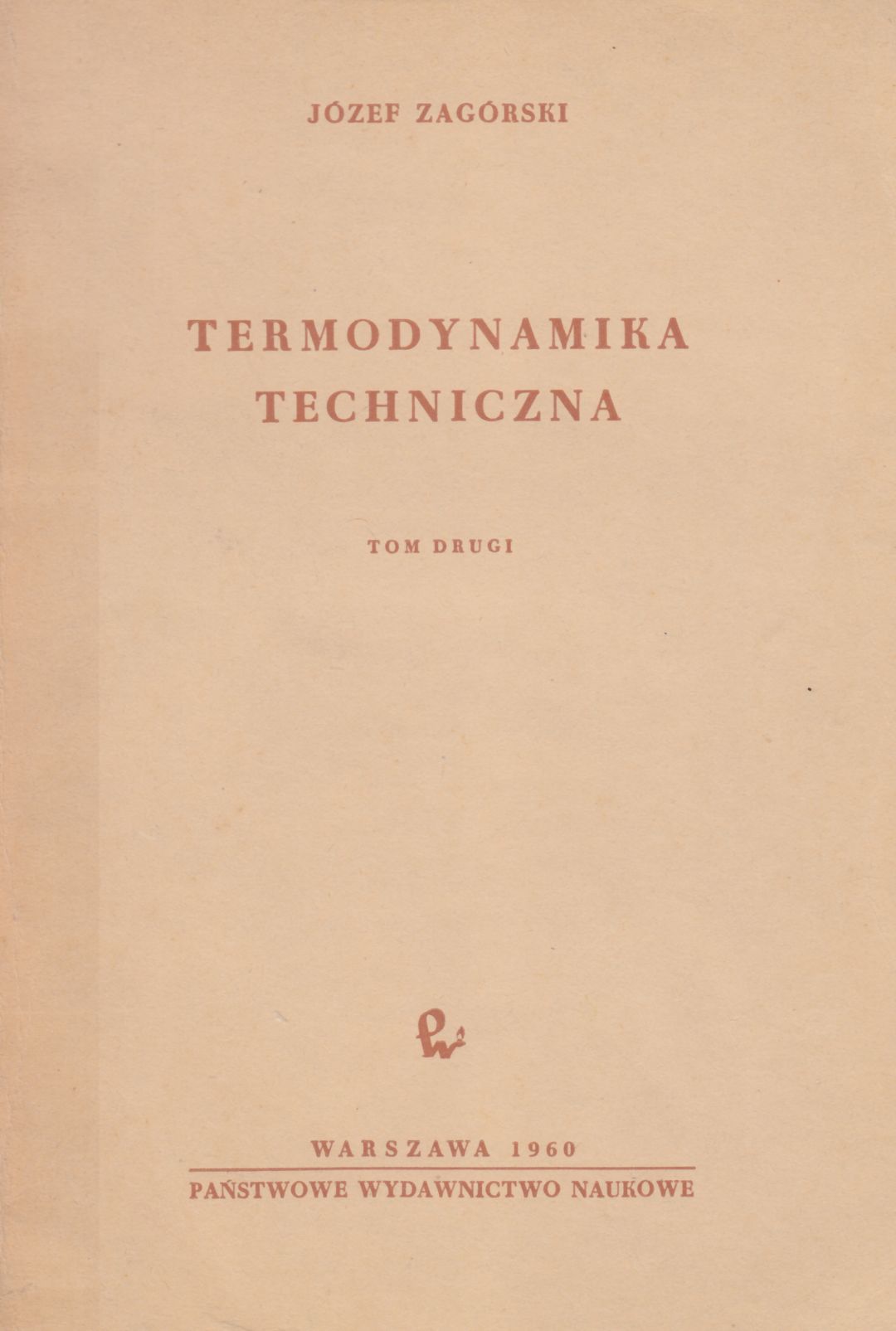 История турции учебник. Миллер а.ф. краткая история Турции. М„ 1948. Книги по истории Турции. Книги про Турцию. История Турции.