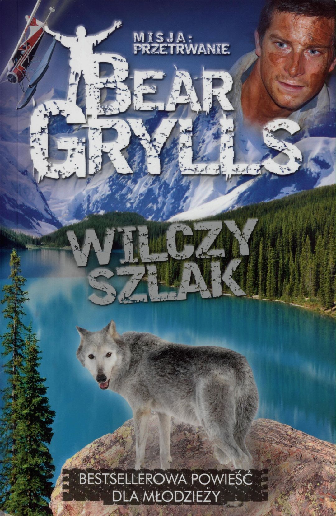 Беар гриллс книги. Bear Grylls books. Wolf Trail.