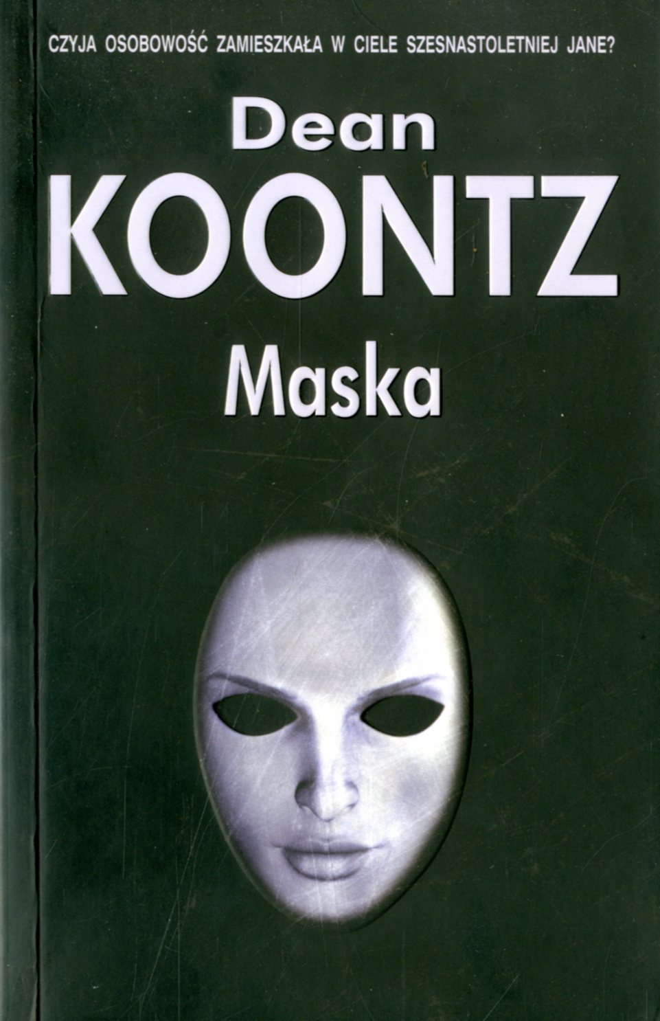 Книга с маской на обложке. Книга про маски