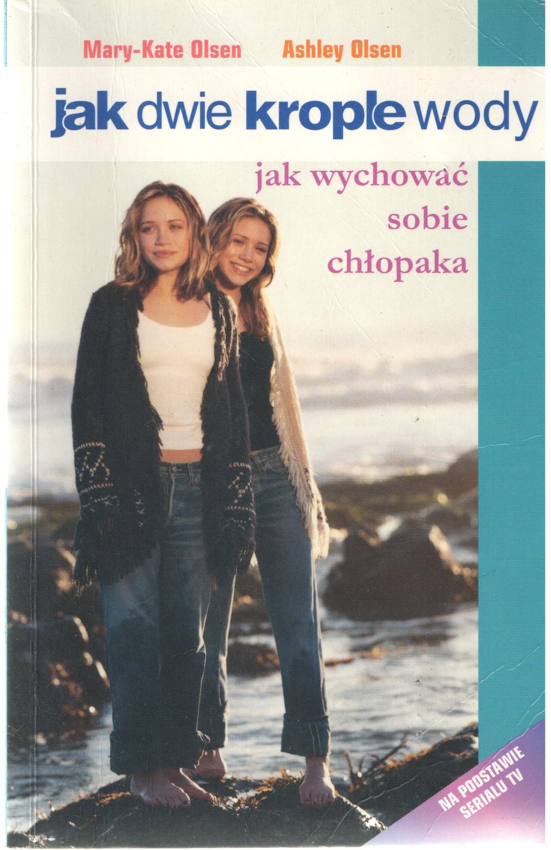 A little time to get. So little time. Мэри-Кейт слишком мало времени. Time 2001. Слишком много книг слишком мало времени.