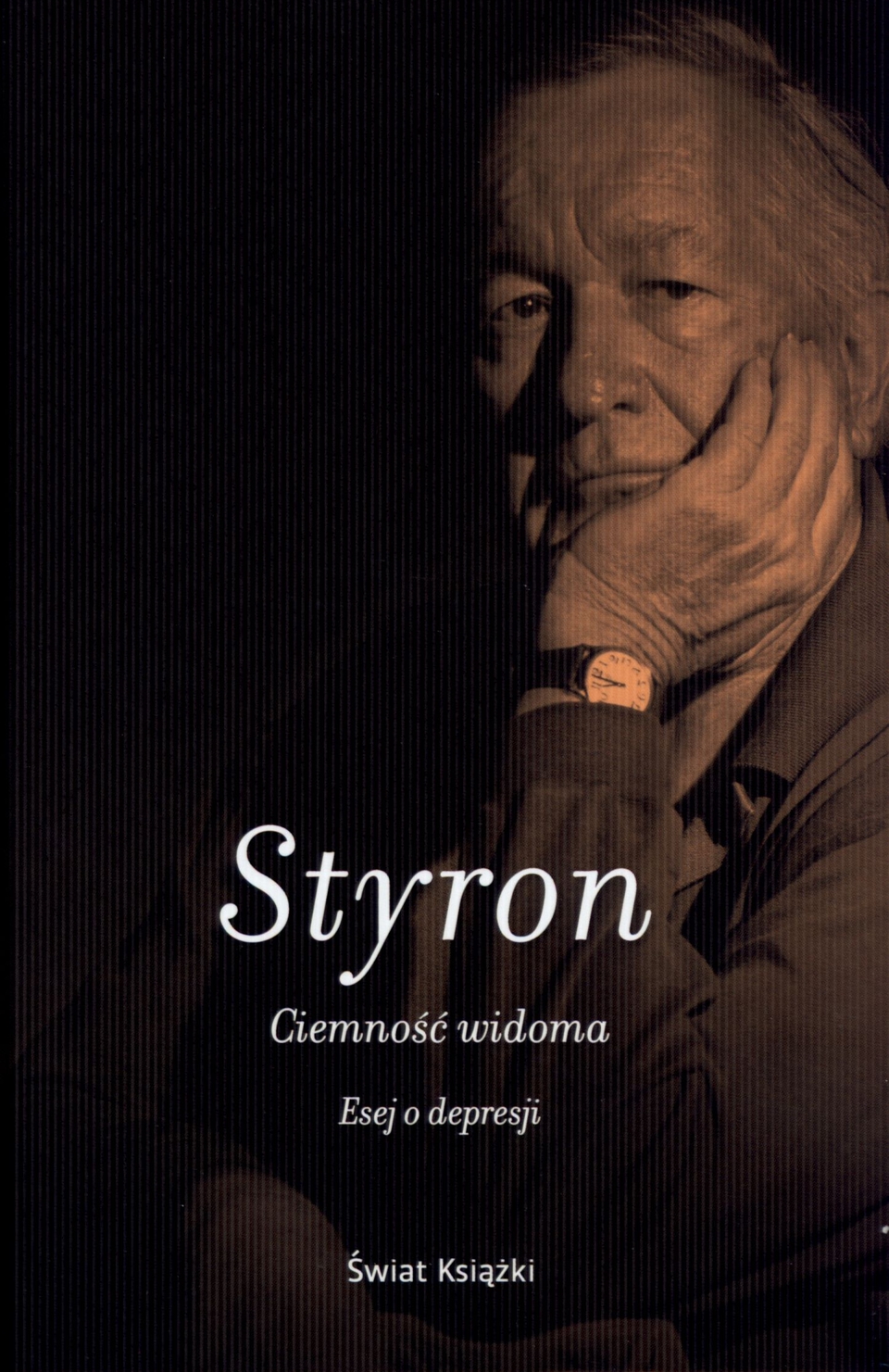 Уильям стайрон. Вильям Стайрон книги. Уильям Стайрон цитаты.